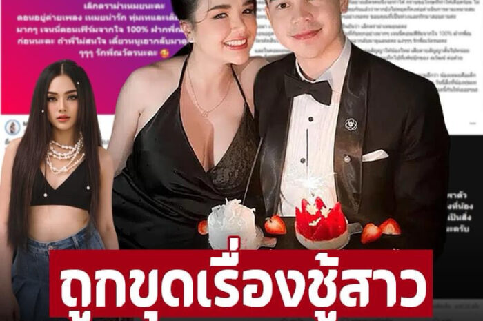 เจนนี่-ยิว ตอบปมดราม่า เหมย มิสแกรนด์ โยงปมชู้สาว ลามไปถึง เพชร สหรัตน์