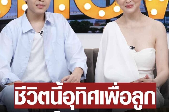 แอนนี่ บรู๊ค ภูมิใจลูกชายเก่ง น้องฑีฆายุ คว้าที่ 1 ของประเทศ แม้ไม่ได้เรียนอินเตอร์