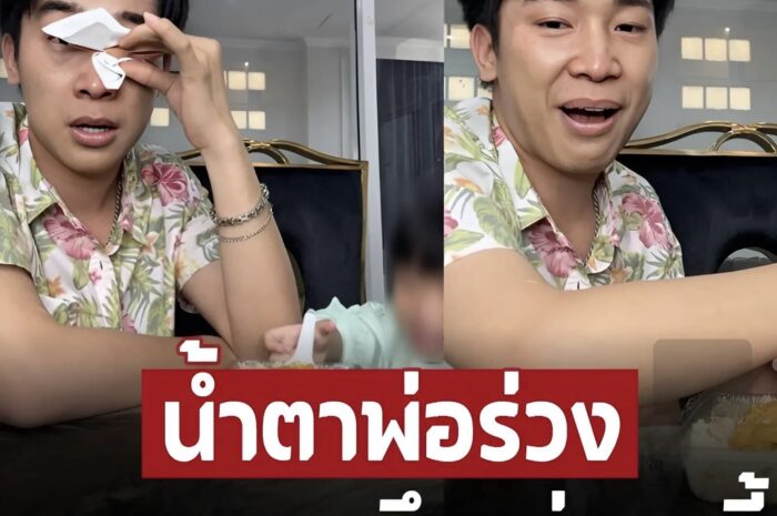 ‘ผู้ใหญ่บ้านฟินแลนด์’ ถึงกับน้ำตาแตก เมื่อลูกสาวถามถึงแม่แบบนี้