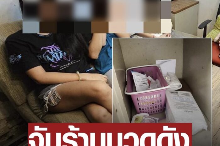 ตำรวจล่อซื้อ 2สาว เปิดร้านนวด ย่านพัฒนาการ พาเด็กต่ำกว่า18 ค้ากาม