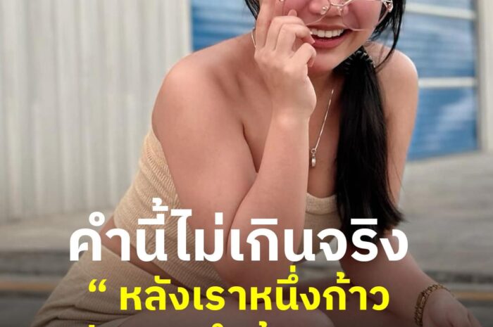 มาแล้ว “ลิลลี่” ให้กำลังใจตัวเอง หลังแยกวง “เจนนี่” เติบโตรับงานเดี่ยว