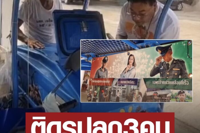 ความภูมิใจของพ่อ พ่อค้าเร่ ขายไอศกรีม ติดรูปลูก3คน3อาชีพ หายเหนื่อย