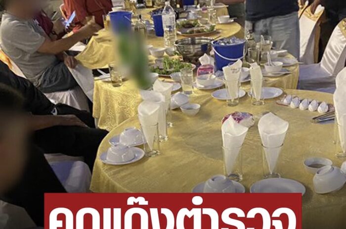 ด่วน ศาลสั่งคุก 15 ตำรวจร่วมโต๊ะจีน บ้านกำนันนก เจ้าของบ้าน โดน 2 ปี