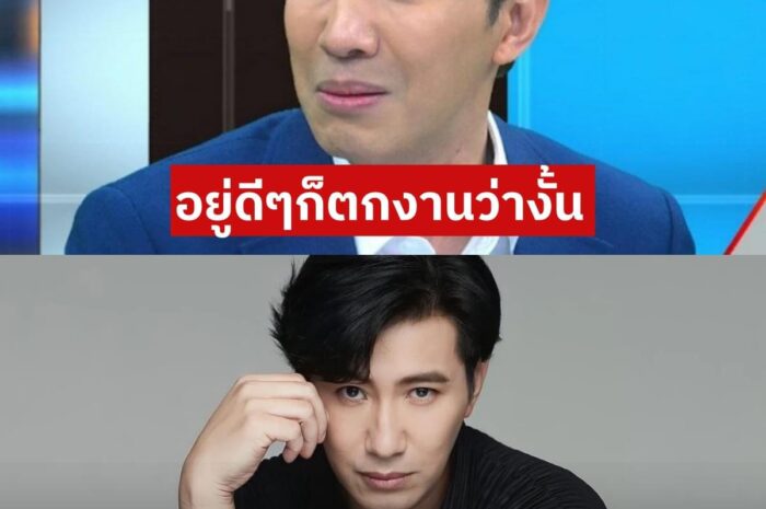 “หนุ่มกรรชัย” ออกมาเผยความรู้สึก หลัง “เต๋า ทีวีพูล” เผย มีการสั่งปลดพิธีกรดังอักษรย่อ 2 พยางค์