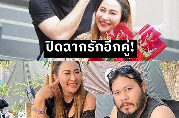 เลิกอีกคู่ “ลาล่า อาร์สยาม” ปิดฉากรัก “ตูน มือกลอง” ฝ่ายชายเป็นคนขอลดสถานะ