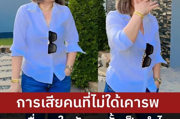 “แม่เกตุ” คุณแม่ “เจนนี่-ลิลลี่” ออกมาโพสต์คำคม หลังออกจากโรงพยาบาล