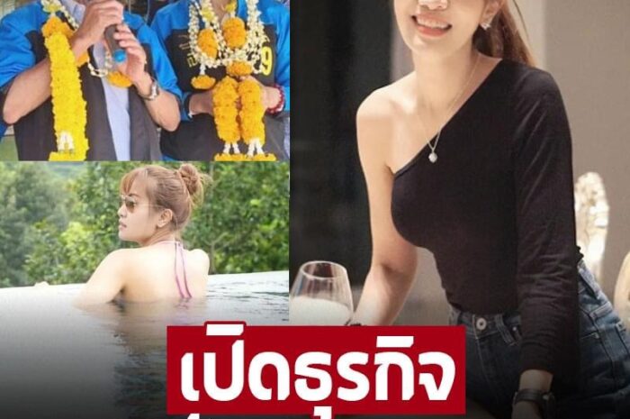 เปิดธุรกิจ มาดามเปิ้ล คนดังแห่งเมืองสุโขทัย เก่งทั้งการเมือง-วงการบันเทิง