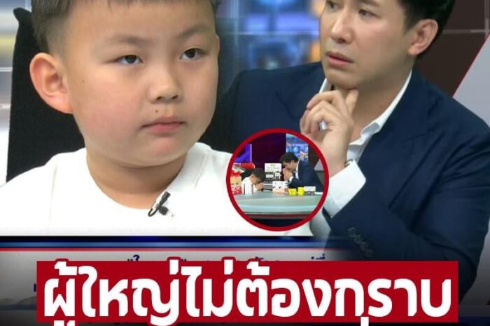 เด็กแบบนี้สิที่ควรไหว้ แห่ชมทั้งประเทศ ‘น้องใบบุญ’ ออกโหนกระแสแล้ว ‘แพรรี่-พี่หนุ่ม’ ถามซึ้งเรื่องเด็กเทพ