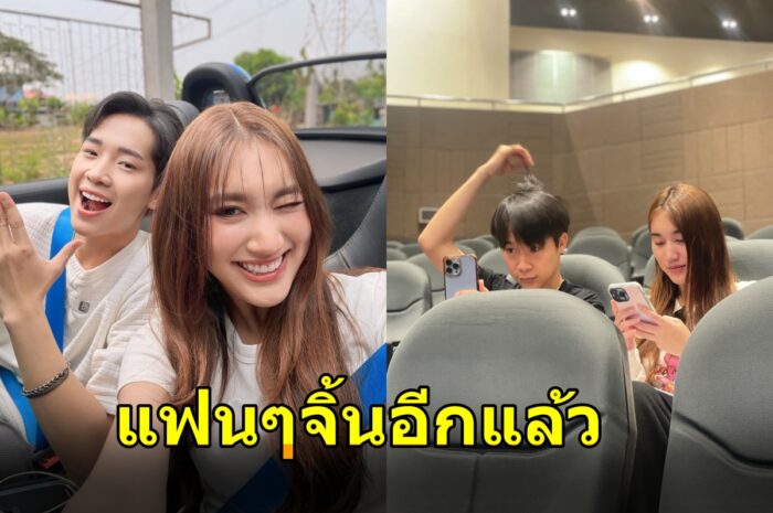 เผยโมเมนต์น่ารัก บิ๊ก ธิติวุฒิ – น้องเบสท์ ทำแฟนๆอดจิ้นไม่ได้