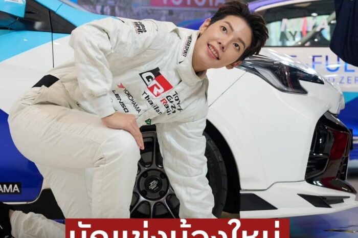 ไม่ธรรมดา ป๊ายปาย โอริโอ้ ลงแข่งรถรุ่น Yaris ขอบคุณที่ให้โอกาส