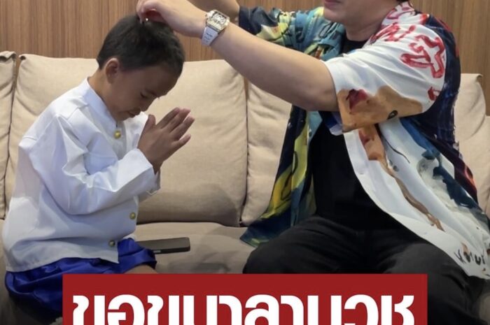 น้องภูมิ กราบขอขมา หนุ่ม กรรชัย ขอลาบวช หลังช่วยแม่ลูกจนได้ชีวิตใหม่