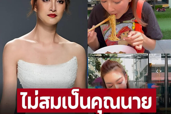 ‘แพนเค้ก เขมนิจ’ ชีวิตนอกจอ ติดดินใส่เสื้อบ้านๆ นั่งกินก๋วยเตี๋ยวริมทาง สุดชิว