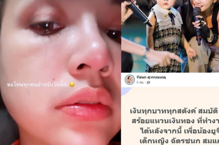 ‘เจนนี่ ได้หมดฯ’ เคลียร์ปมยกสมบัติให้ลูกทำไมแบ่งให้น้องไม่เท่ากัน