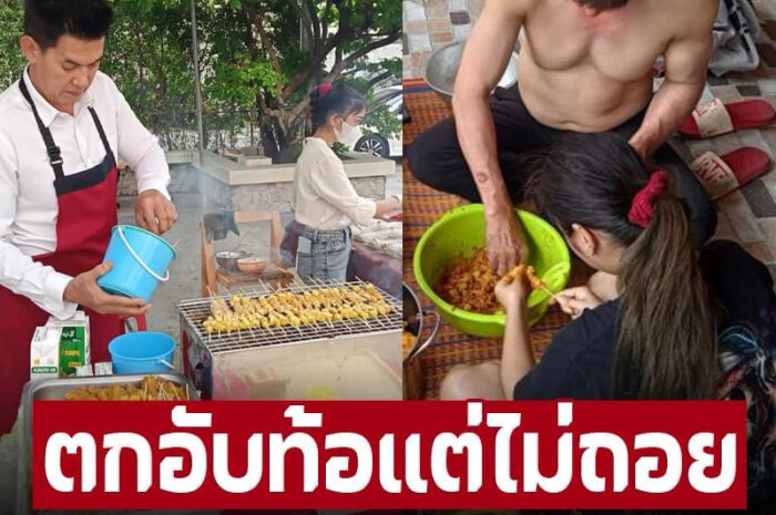 ท้อแต่ไม่ถอย! ดาราดังรุ่นเก๋า หันมาเป็น พ่อค้าริมทาง