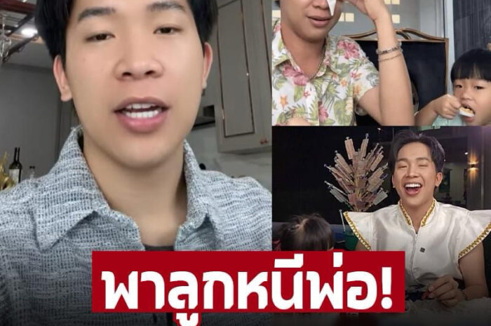 เคลียร์ชัด ‘บิ๊ก ผญบ.ฟินแลนด์’ ตอบปมพาลูกทั้ง2หนีพ่อ