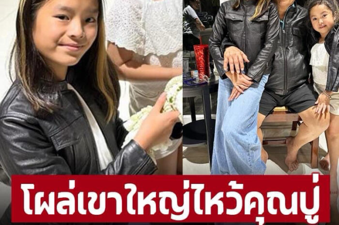 ‘น้องปีใหม่’ โผล่เขาใหญ่ไปไหว้คุณปู่ โดนแห่ทักแบบนี้หลังเห็นรูป