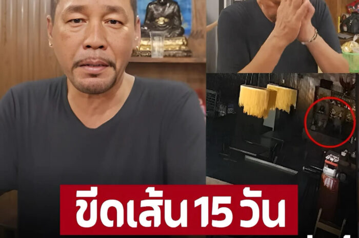 ‘เท่ง เถิดเทิง’ ยกมือไหว้โจรขึ้นร้านขนมจีน วอนคืนของสำคัญสิ่งนี้