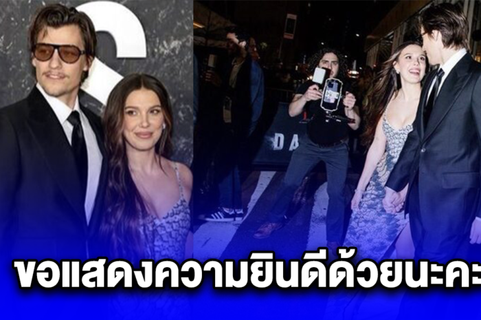 นางเอกดัง สละโสดแต่งงาน ในวัย 20 ขอแสดงความยินดีด้วยนะคะ