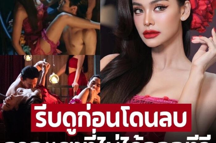 รีบดูก่อนโดนลบ ‘บางกอกคณิกา’ ฉากนี้ไม่ได้ออกทีวี 10 พฤษภาคม 2024