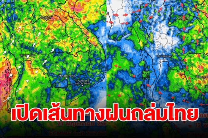 เปิดเส้นทางฝนถล่มไทย เจอทั้งฝนทั้งร้อน เตรียมรับมือ