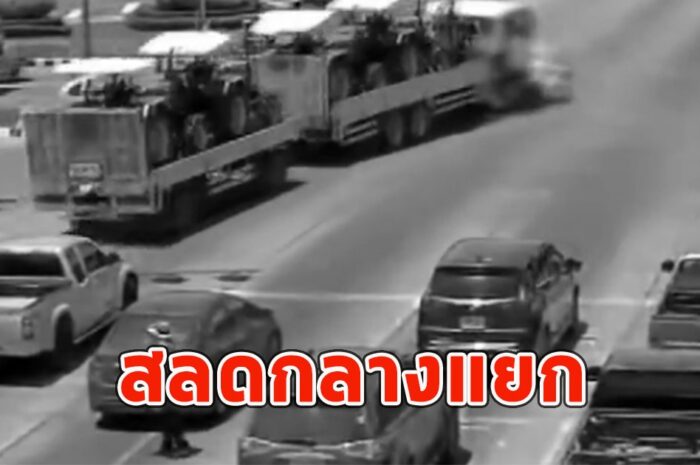 สลดกลางแยก รถพ่วงฝ่าไฟแดงชนสนั่น เสียชีวิต 1 คน