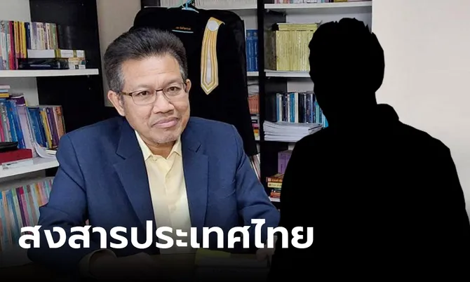 สงสารประเทศไทย! “ทนายเดชา” ซัด นักการเมืองทุจริต หนีจนขาดอายุความ กลับมาเล่นการเมืองต่อ