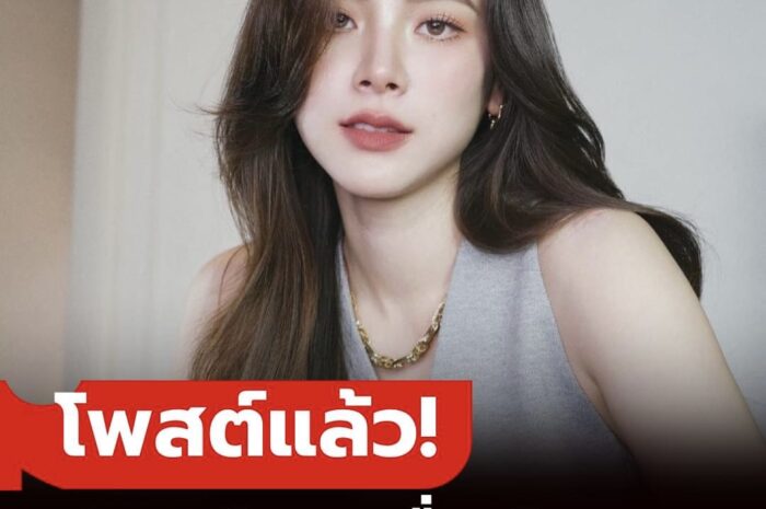 “ใบเฟิร์น” โพสต์แล้ว หลังลือสะพัดเลิก “นาย ณภัทร” แฟนคลับคอมเมนต์รัวๆ