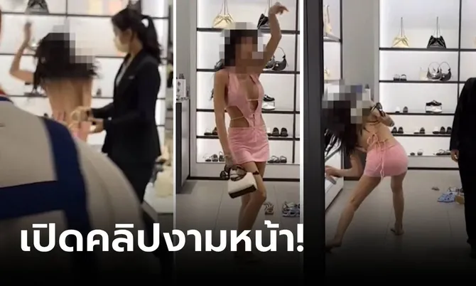 คลิปมาแล้ว! ไต้หวันผวา “สาวไทย” อาละวาดช็อปแบรนด์ดัง ทำลายสินค้า-ทำร้ายพนักงาน