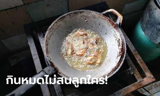 ระบาดผิดจังหวัด คนหาปลาเมืองนนท์ แจกสูตร(ไม่)ลับ กิน “ปลาหมอคางดำ”