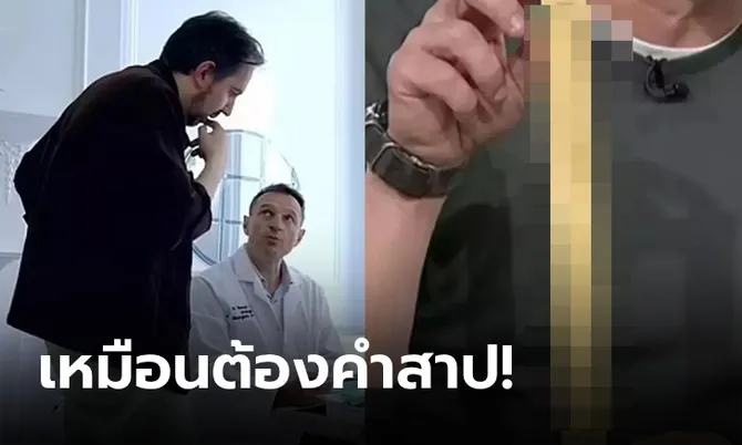 กระบองพาทุกข์! “หนุ่มเจ้าโลกใหญ่สุดในอังกฤษ” ตัดพ้อไซซ์ 12 นิ้ว เคยฟาดหัวคู่ขาสลบ