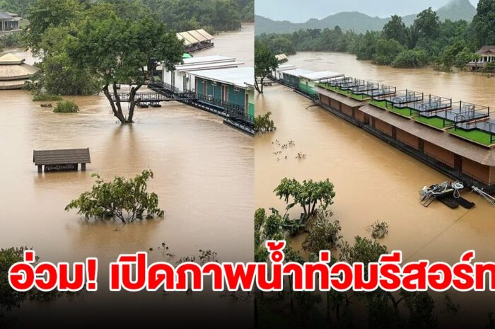 เปิดภาพน้ำท่วมรีสอร์ท บ้านพักในพื้นที่อำเภอไทรโยค