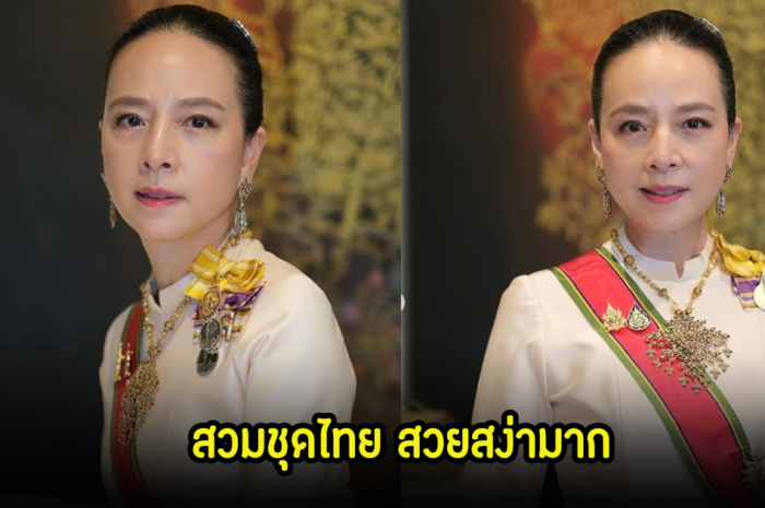 สวยสง่ามาก! มาดามเเป้ง สวมชุดไทยเข้าร่วมพระราชพิธีมหามงคลเฉลิมพระชนมพรรษา ๖ รอบ