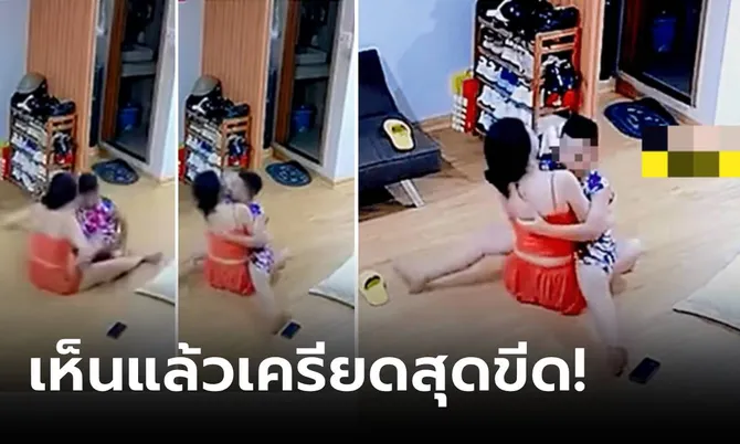 สามีโกรธสุดขีด เปิดกล้องเห็นภรรยาเล่นกับ “ลูกชาย” ชาวเน็ตดูคลิปแล้ว ไม่โอเคอย่างแรง!