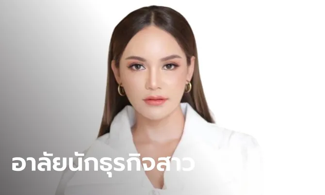 อาลัย “ยุวดี มีทำ” นักธุรกิจสาว ผู้ผลิตแคปหมึกเจ้าแรกของไทย เสียชีวิตกะทันหัน