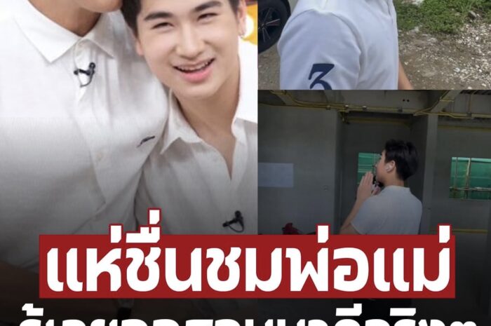 แห่ชื่นชม ‘น้องโรเตอร์’ ทำเเบบนี้กับคนงานก่อสร้าง รู้เลยมารยาทดีมาก