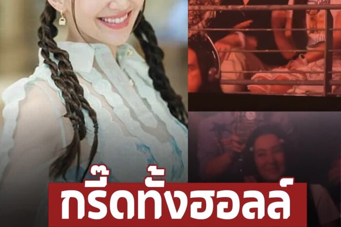 กรี๊ดทั้งฮอลล์! ‘ปาล์มมี่’ แซว ‘เบลล่า-ชวิณ’ กลางคอนเสิร์ต จนเขินแรง