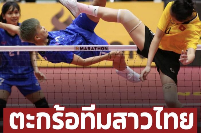 ตะกร้อไทย ยังไร้เทียมทาน ทีมชุดหญิงผงาดแชมป์โลกสมัยที่ 24