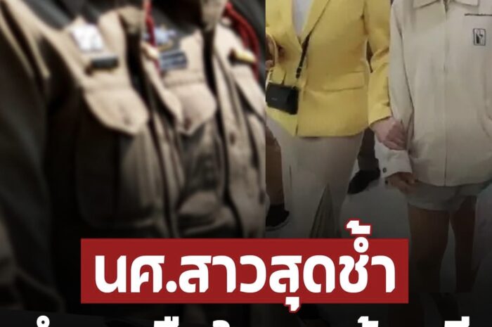 สั่งหยุดปฏิบัติหน้าที่ เซ่นปมฉาวขืนใจนศ.สาวแลกกับการพ้นคดี