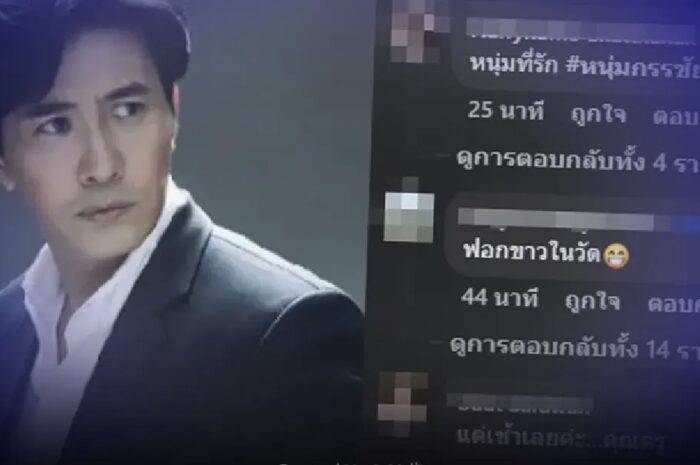 สะดุ้งเลย”หนุ่ม กรรชัย”โพสต์เรื่องเงินบาป ทำชาวเน็ตแห่คอมเมนต์สนั่น