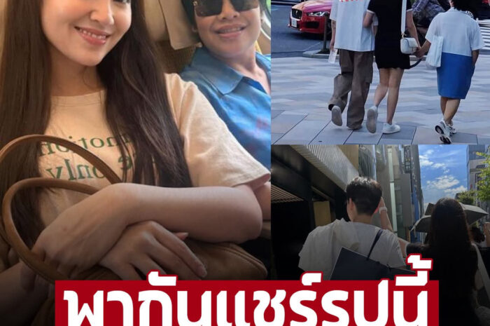 พากันเเชร์ภาพสุดน่ารัก ‘เบลล่า’ จับมือคุณเเม่-ควงเเขนเเฟน