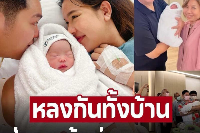 ปู่ออกหน้าเห่อหลานมาก ‘เปา เปาวลี’ คลอดลูกสาว ‘น้องแสนดี’