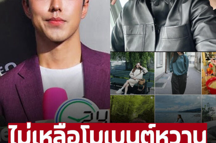 สุดใจหาย ‘นาย ณภัทร’ ลบรูป ‘ใบเฟิร์น’ ทิ้งจากไฮไลต์แบบไม่มีเหลือ