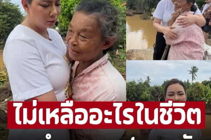 บุ๋ม ปนัดดา เผยคำพูด คุณยายประสบภัยน้ำท่วม ทำน้ำตาไหลตาม