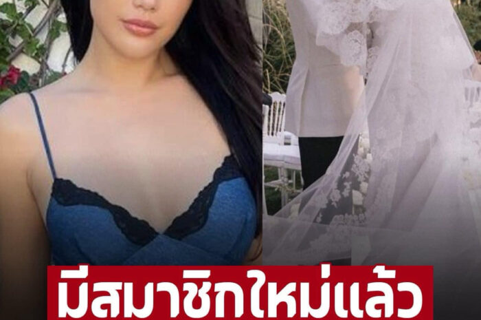 ปู ไปรยา โพสต์ต้อนรับสมาชิกใหม่ เเฟนคลับพากันส่งหัวใจรัวๆ