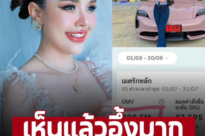 ‘เจนนี่ รัชนก’ อวดความสำเร็จ เผยรายได้ขายของสุดมหาศาล