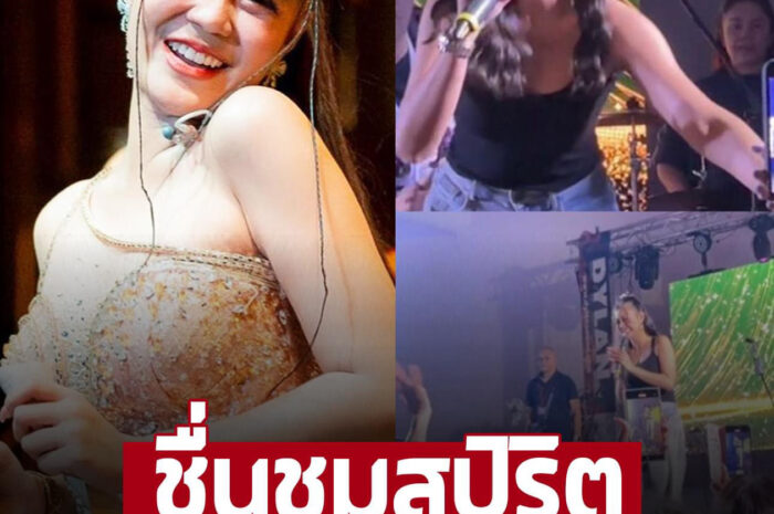 ‘ลำไย ไหทองคำ’ ถูกโห่ขึ้นเวทีช้า ตะโกนขอเงินคืน